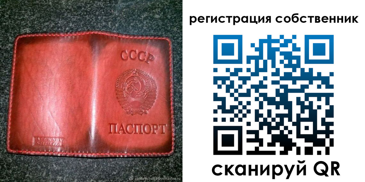 прописка в квартире в Лысьве