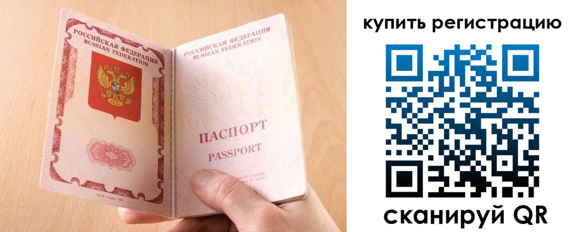 регистрация в Лысьве
